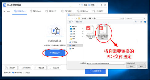 如何用PDF自动识别图片文字?工具方法全解析! 第3张 如何用PDF自动识别图片文字?工具方法全解析! 第3张