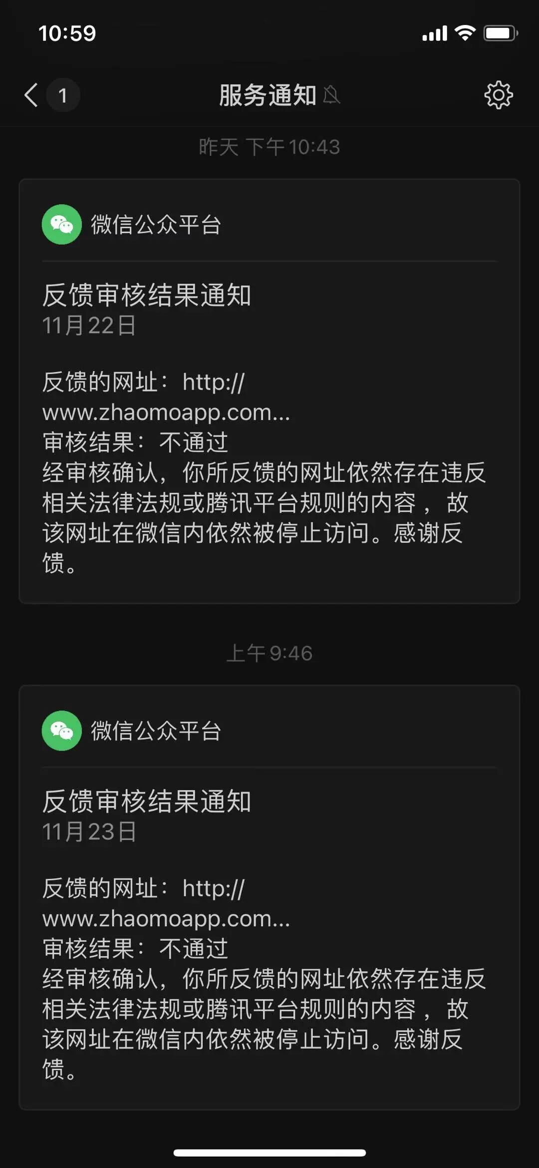 微信域名被封了怎么办，微信域名被封