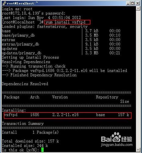 如何查看linux是否安装tftp