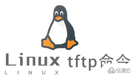 如何查看linux是否安装tftp