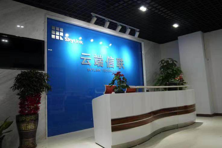 广州云信通信靠谱吗?广州云信通信有限公司怎么样 第2张 广州云信通信靠谱吗?广州云信通信有限公司怎么样 第2张