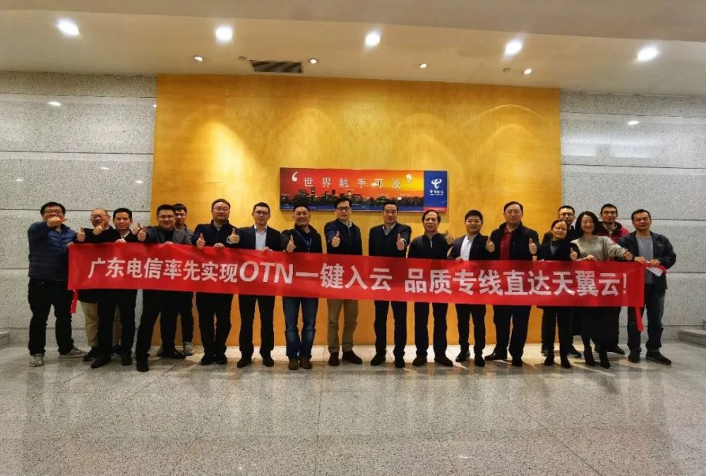 广州云信通信靠谱吗?广州云信通信有限公司怎么样 第3张 广州云信通信靠谱吗?广州云信通信有限公司怎么样 第3张