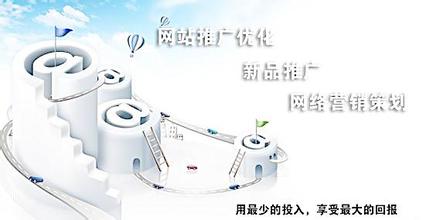 二级域名推广怎么做,二级域名推广有哪些方法 第3张 二级域名推广怎么做,二级域名推广有哪些方法 第3张