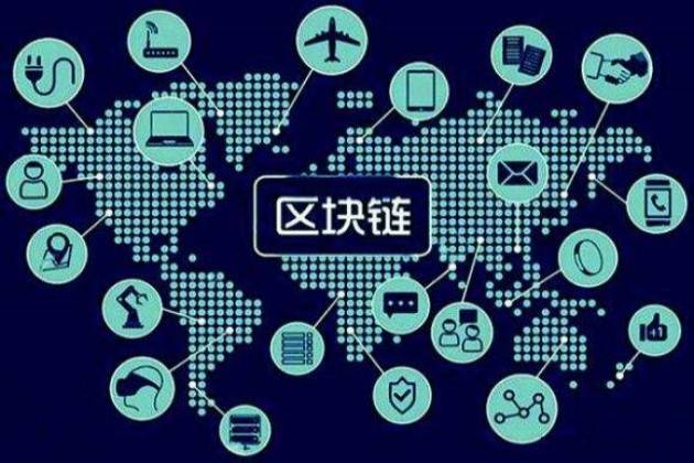 互联网区块链数据连接能做啥？区块链数据连接应用场景有哪些