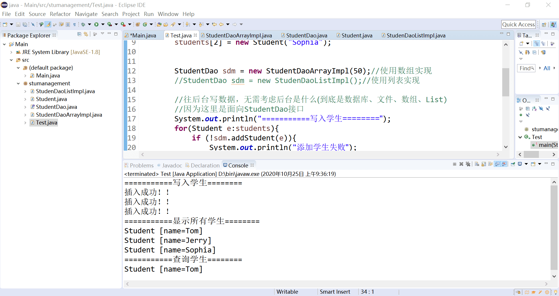 Java DAO方法编写技巧详解,如何高效实现数据访问? 第1张 Java DAO方法编写技巧详解,如何高效实现数据访问? 第1张