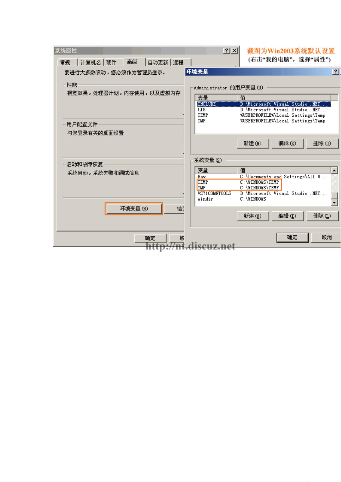 IIS6配置报错怎么办,IIS6配置教程 第1张 IIS6配置报错怎么办,IIS6配置教程 第1张