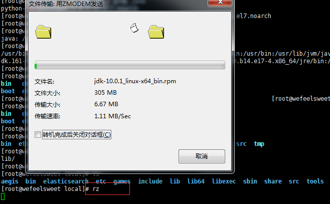 linux如何卸载桌面环境变量 第1张 linux如何卸载桌面环境变量 第1张