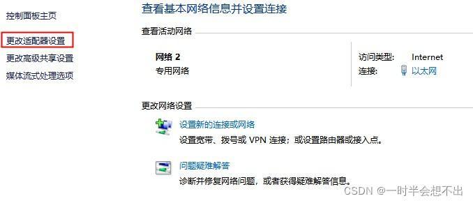 无线路由器DNS服务器未响应?解决方法大揭秘! 第1张 无线路由器DNS服务器未响应?解决方法大揭秘! 第1张