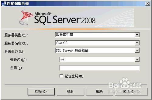 SQL服务器突然停止运行,原因及恢复措施分析探讨? 第1张 SQL服务器突然停止运行,原因及恢复措施分析探讨? 第1张