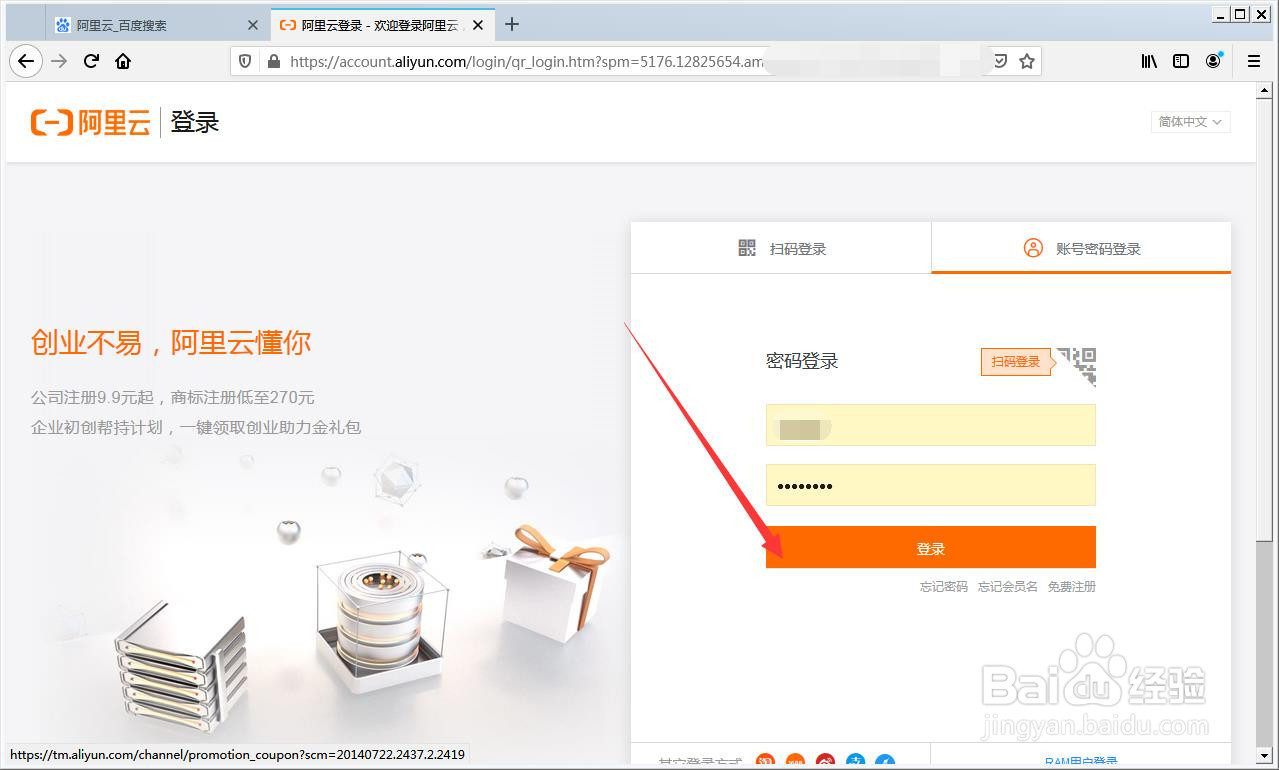 如何查看域名地址？，查看域名地址的详细步骤