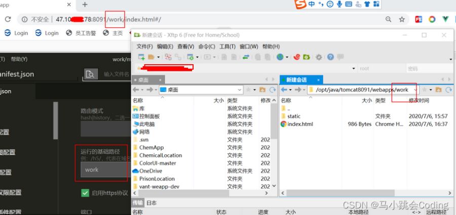 H5项目怎么部署到服务器？H5项目部署到服务器详细教程