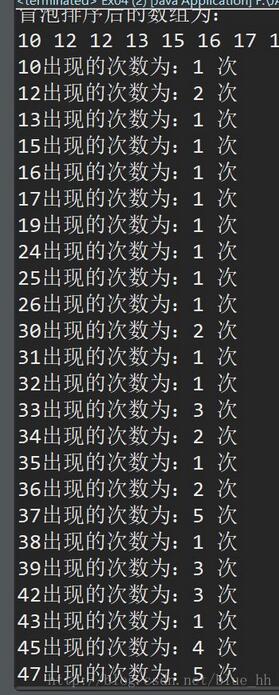 Java中统计特定ID值及其出现次数的完整方法是什么? 第1张 Java中统计特定ID值及其出现次数的完整方法是什么? 第1张