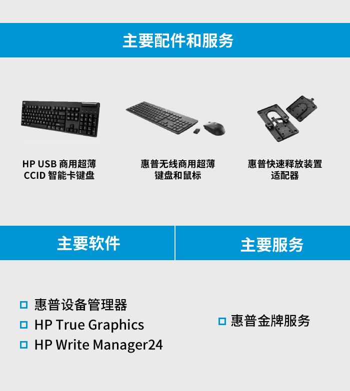 惠普公司服务器在市场上表现如何?有哪些亮点和不足? 第3张 惠普公司服务器在市场上表现如何?有哪些亮点和不足? 第3张