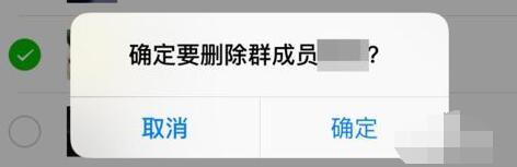 群成员频繁移出却屡遭失败，究竟为何？ 第1张