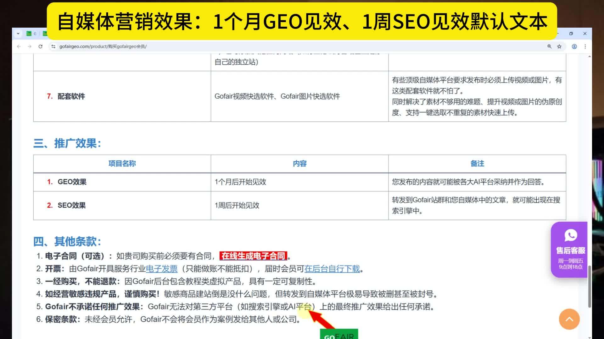 二级域名推广和子目录哪个好?,二级域名推广对GEO有什么影响? 第3张 二级域名推广和子目录哪个好?,二级域名推广对GEO有什么影响? 第3张