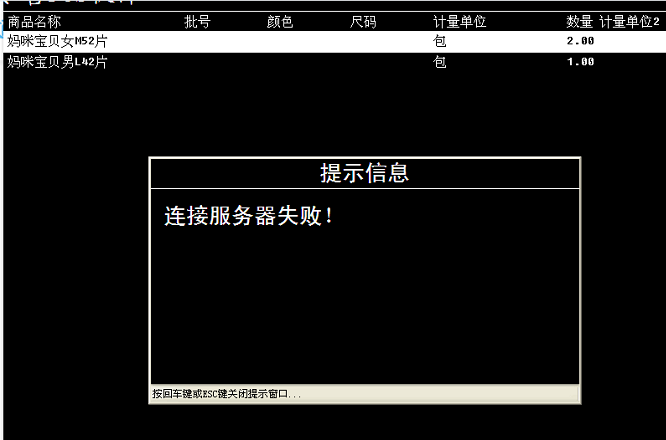 域控服务器中gpo设置错误会有什么影响,域控服务器gpo设置错误后果