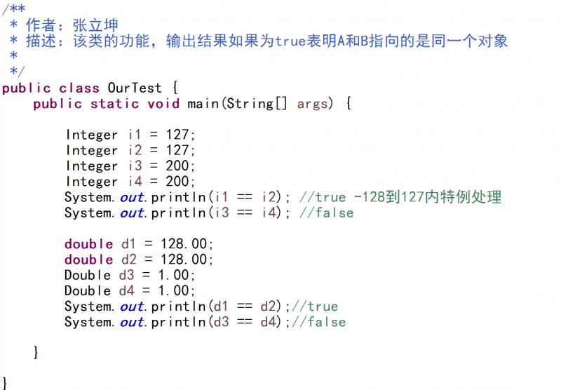 Java中addall方法使用疑问与技巧详解? 第2张 Java中addall方法使用疑问与技巧详解? 第2张