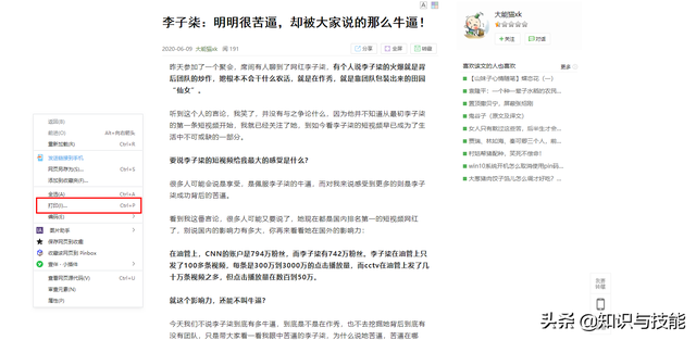 如何轻松下载网页文件 第2张 如何轻松下载网页文件 第2张