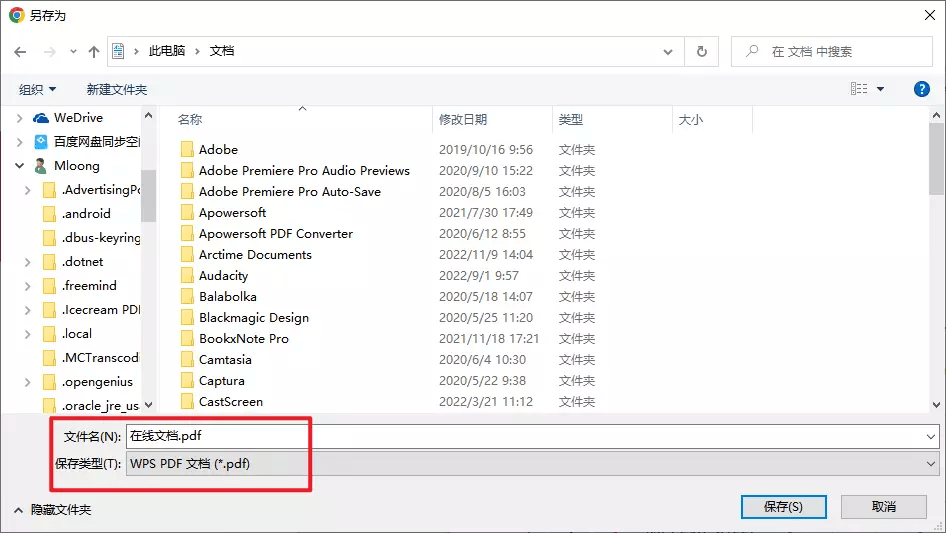 如何轻松下载网页文件 第3张 如何轻松下载网页文件 第3张