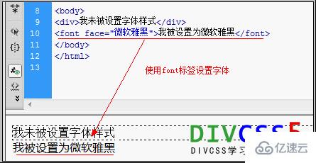 HTML中如何设置字体?,HTML字体设置方法有哪些?,如何用HTML改变字体样式?,HTML字体样式如何修改?,怎样在HTML中调整字体?,HTML字体设置技巧是什么?,如何快速设置HTML字体?,HTML字体样式如何自定义?,怎样更改HTML中的字体?,HTML字体设置如何实现? 第2张 HTML中如何设置字体?,HTML字体设置方法有哪些?,如何用HTML改变字体样式?,HTML字体样式如何修改?,怎样在HTML中调整字体?,HTML字体设置技巧是什么?,如何快速设置HTML字体?,HTML字体样式如何自定义?,怎样更改HTML中的字体?,HTML字体设置如何实现? 第2张