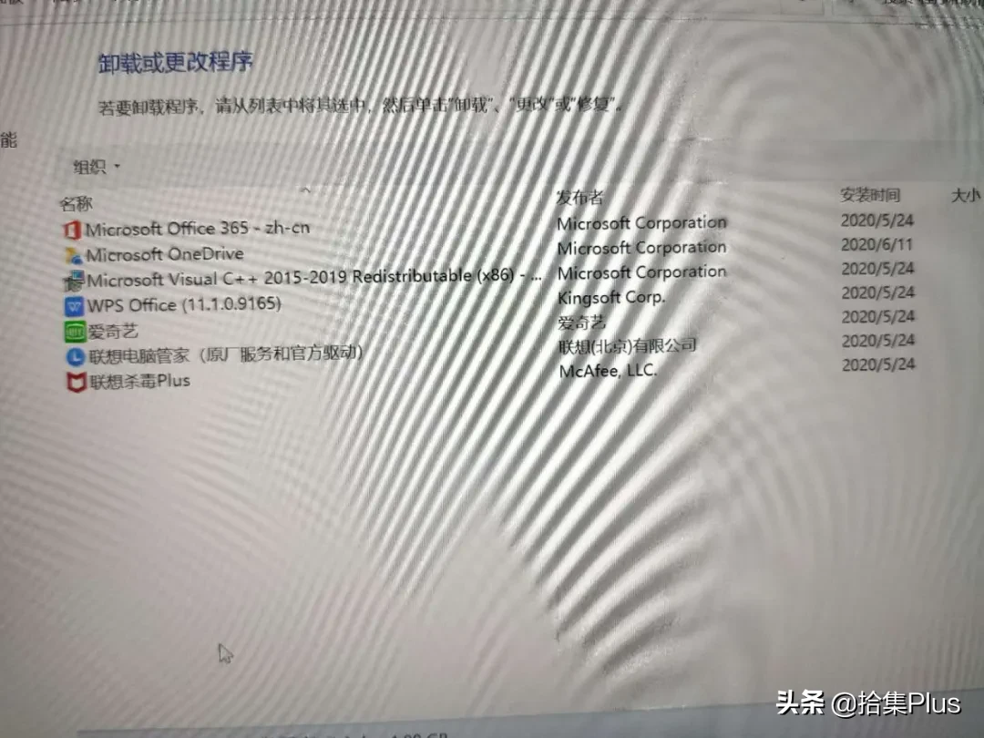 联想杀毒plus为何总是无法关闭?背后原因令人担忧! 第1张 联想杀毒plus为何总是无法关闭?背后原因令人担忧! 第1张