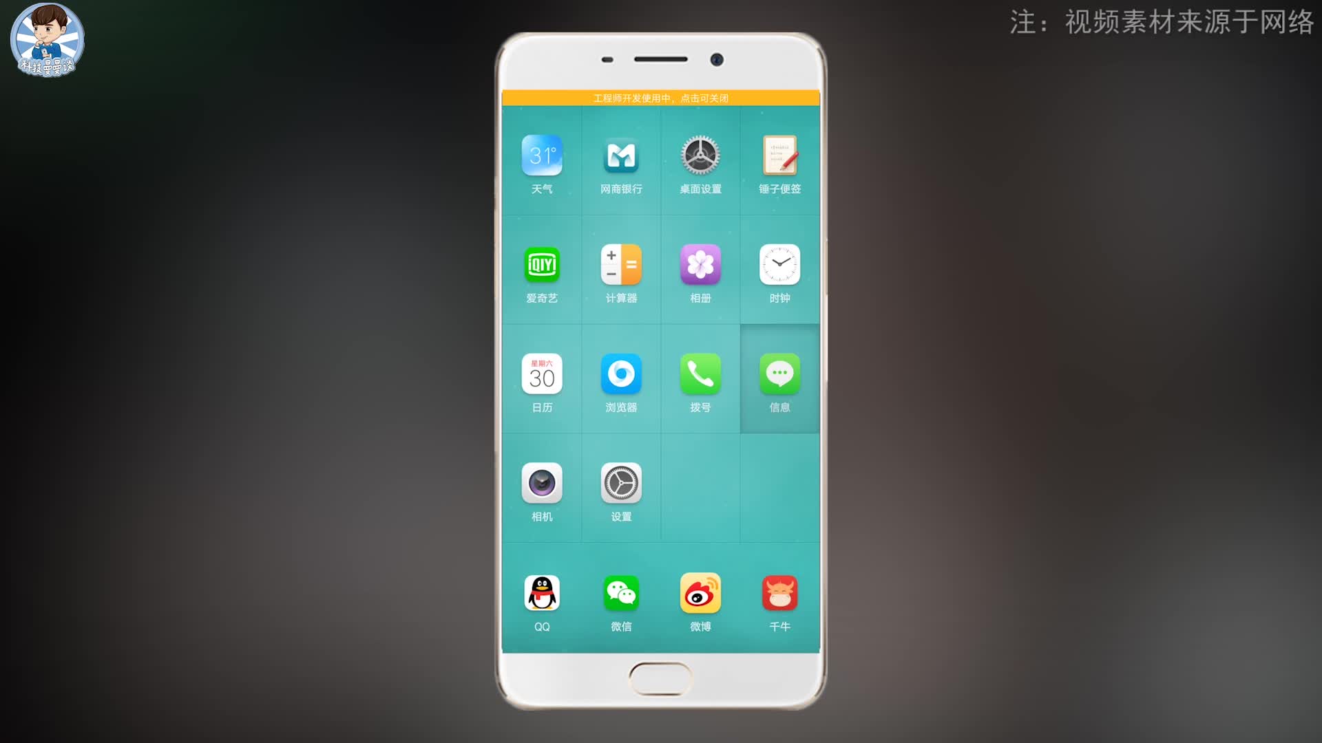 oppo配置低吗,oppo配置低的手机玩游戏卡顿严重怎么解决 第3张 oppo配置低吗,oppo配置低的手机玩游戏卡顿严重怎么解决 第3张