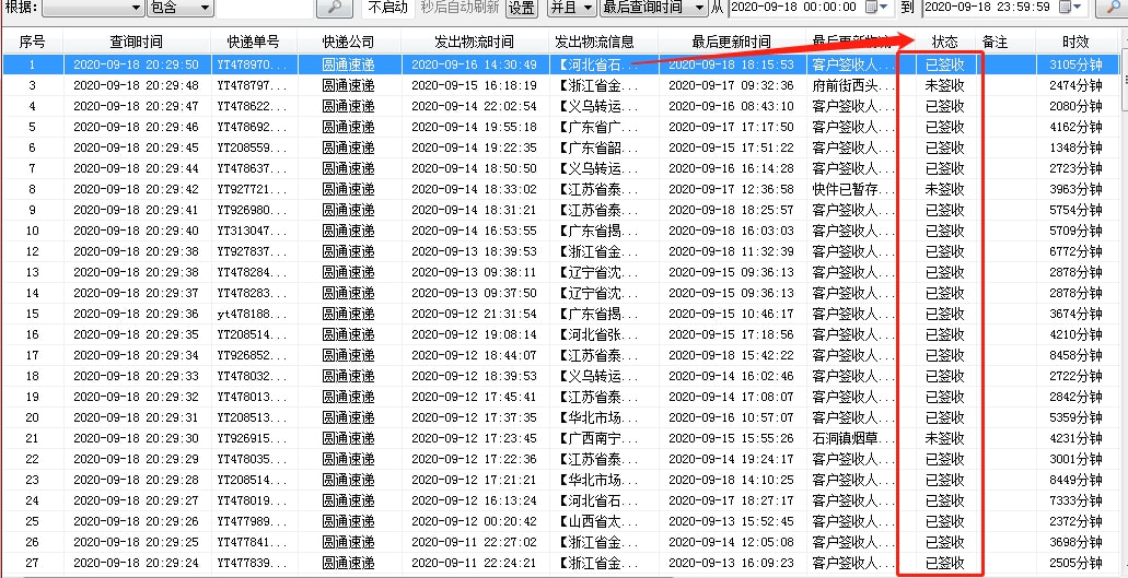 如何追踪域名解析记录?域名解析追踪方法详细步骤 第2张 如何追踪域名解析记录?域名解析追踪方法详细步骤 第2张
