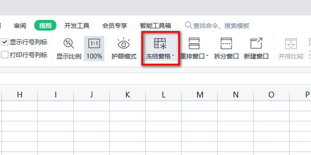 WPS表格中表头为何总是出现在表格下方,而非上方?原因解析! 第2张 WPS表格中表头为何总是出现在表格下方,而非上方?原因解析! 第2张