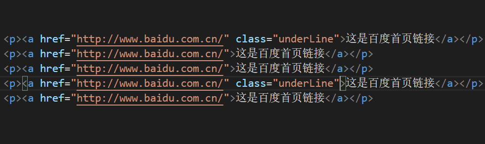 HTML中怎样添加链接