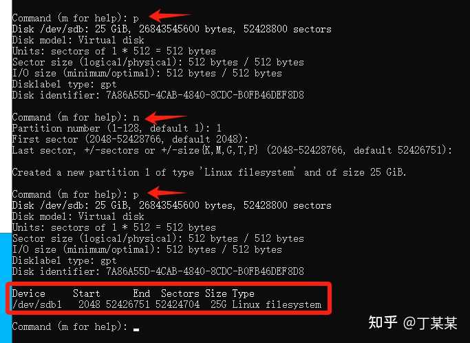 Ubuntu服务器分区最佳实践与疑问解答,如何高效管理? 第1张 Ubuntu服务器分区最佳实践与疑问解答,如何高效管理? 第1张