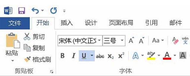 如何在数据库文档中输入或显示上横杠(上划线)字符? 第2张 如何在数据库文档中输入或显示上横杠(上划线)字符? 第2张
