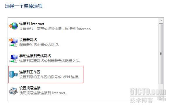 xp系统下PPTP服务器配置问题多吗?使用中常见哪些困惑? 第3张 xp系统下PPTP服务器配置问题多吗?使用中常见哪些困惑? 第3张