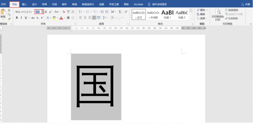 word文档中文字为何呈现黑色字体,背后原因揭秘? 第2张 word文档中文字为何呈现黑色字体,背后原因揭秘? 第2张