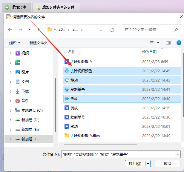 html页面如何导入文件 第1张 html页面如何导入文件 第1张