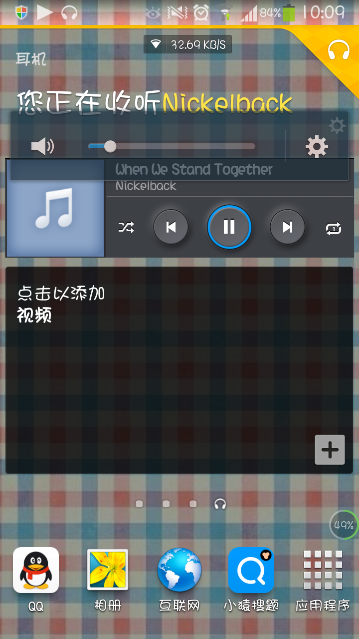 为何手机锁屏时无法显示播放中的歌曲歌词? 第1张 为何手机锁屏时无法显示播放中的歌曲歌词? 第1张