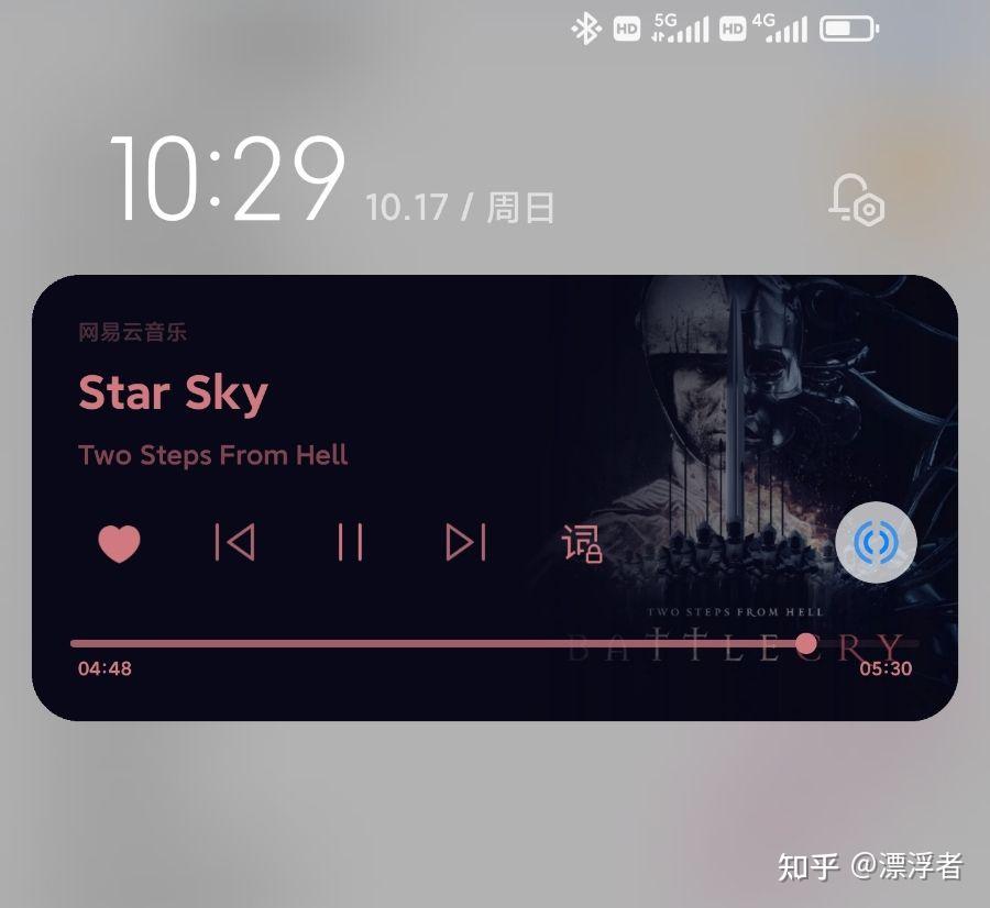 为何手机锁屏时无法显示播放中的歌曲歌词? 第2张 为何手机锁屏时无法显示播放中的歌曲歌词? 第2张