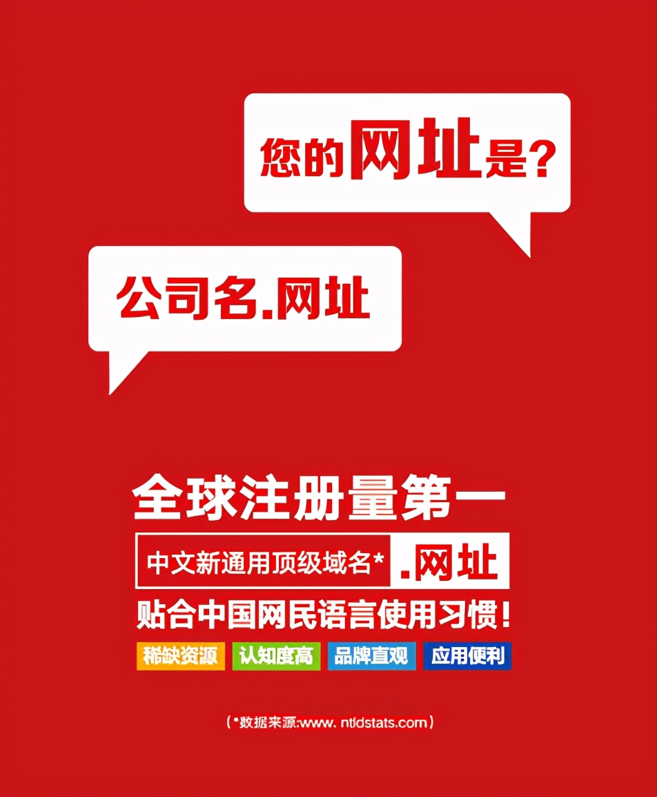 公司名称域名怎么样?,公司名称域名这个平台靠谱吗? 第2张 公司名称域名怎么样?,公司名称域名这个平台靠谱吗? 第2张