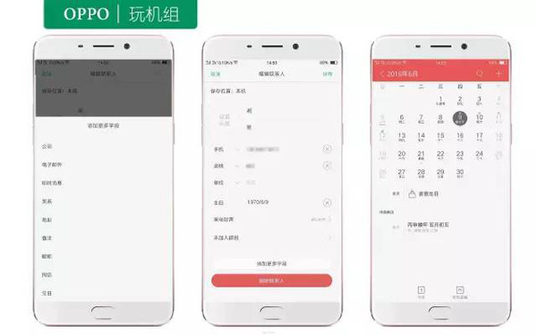 opr9配置怎么设置才正确?,opr9配置怎么操作步骤 第2张 opr9配置怎么设置才正确?,opr9配置怎么操作步骤 第2张