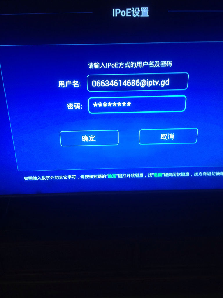 为何我家机顶盒总是连接服务器失败?原因解析及解决方法揭晓! 第1张 为何我家机顶盒总是连接服务器失败?原因解析及解决方法揭晓! 第1张