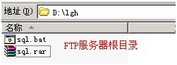 Java中FTP调用方法有哪些?具体步骤和示例代码详解? 第2张 Java中FTP调用方法有哪些?具体步骤和示例代码详解? 第2张