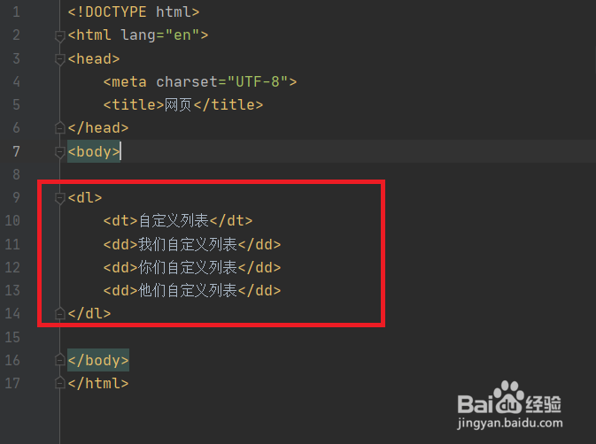 html如何显示列表 第3张 html如何显示列表 第3张