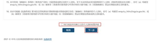 如何轻松注册FM域名?揭秘注册流程与注意事项! 第2张 如何轻松注册FM域名?揭秘注册流程与注意事项! 第2张