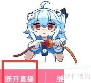 HTML5 B站直播开启步骤详解,新手必看,轻松上手直播技巧揭秘! 第3张 HTML5 B站直播开启步骤详解,新手必看,轻松上手直播技巧揭秘! 第3张