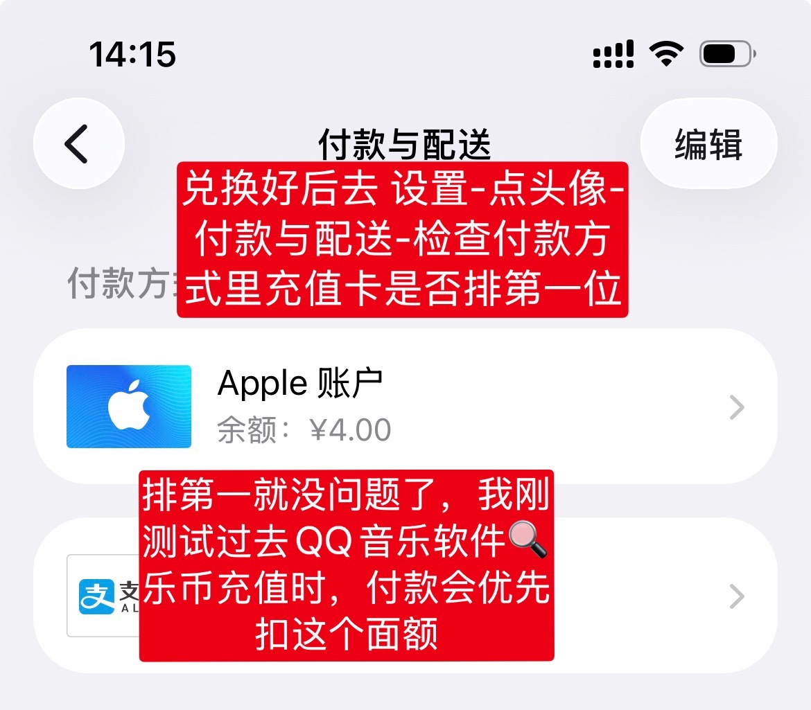 为何yy平台充值苹果手机总是无法成功? 第1张 为何yy平台充值苹果手机总是无法成功? 第1张
