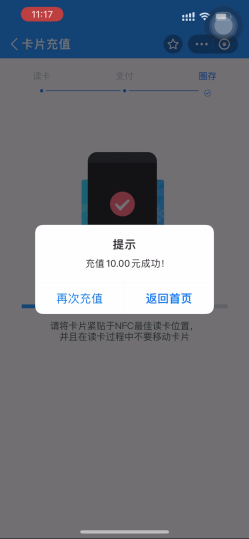 为何yy平台充值苹果手机总是无法成功? 第3张 为何yy平台充值苹果手机总是无法成功? 第3张