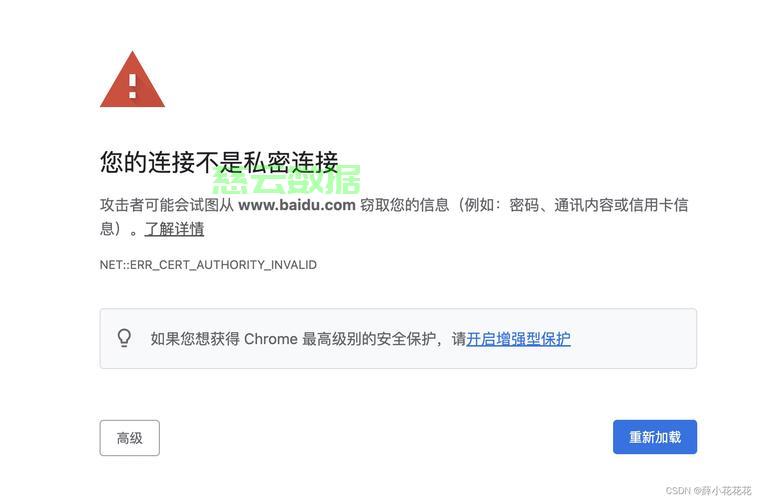 谷歌服务器连不上 第3张 谷歌服务器连不上 第3张