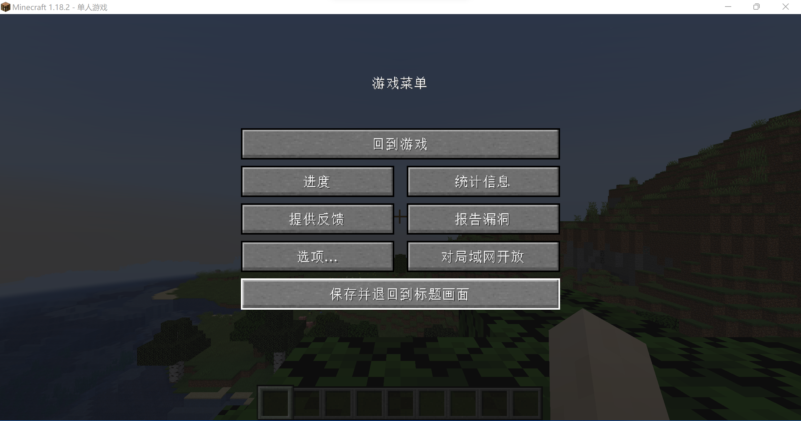 Java如何实现与我的世界互动?详细教程解析! 第3张 Java如何实现与我的世界互动?详细教程解析! 第3张