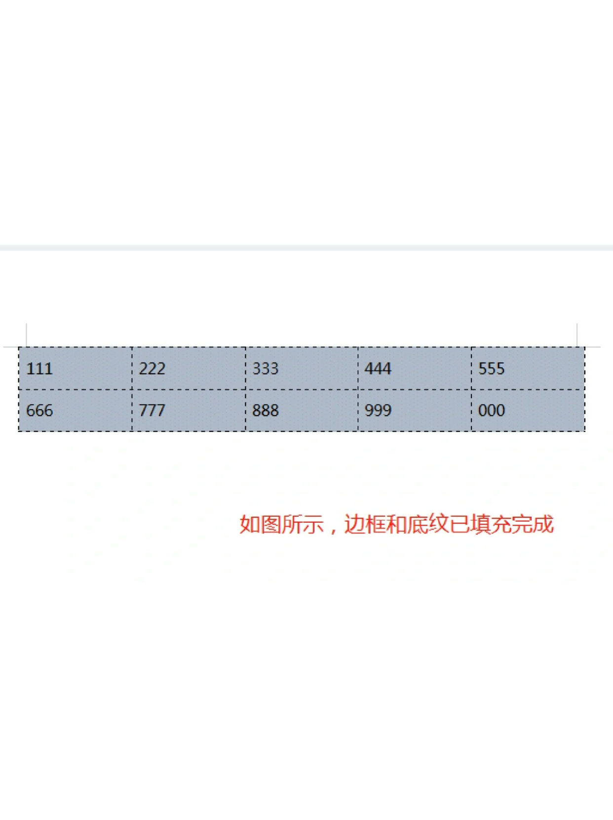 Excel底纹保存不上?原因解析及解决方法揭秘! 第1张 Excel底纹保存不上?原因解析及解决方法揭秘! 第1张