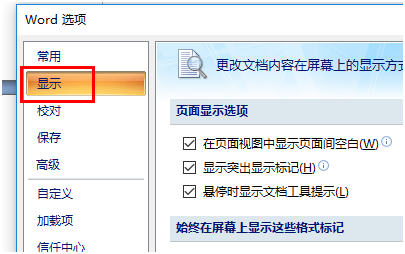 为什么Word图表总是自动跳到下一页,如何避免这种跳页现象? 第1张 为什么Word图表总是自动跳到下一页,如何避免这种跳页现象? 第1张