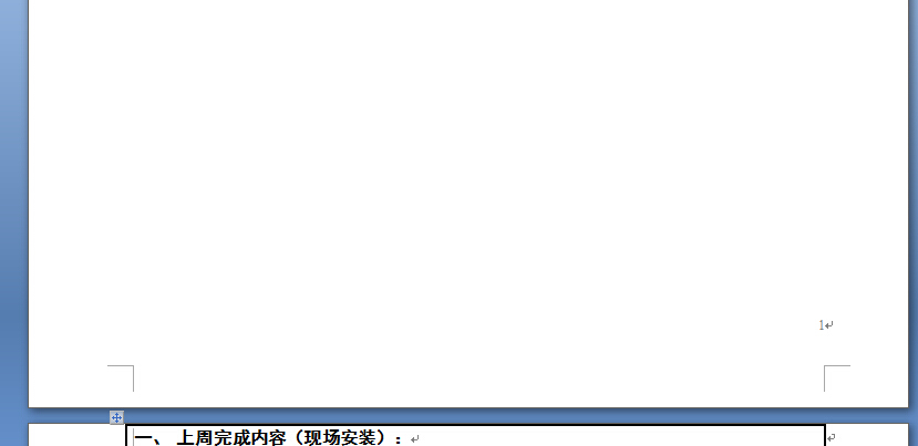 为什么Word图表总是自动跳到下一页,如何避免这种跳页现象? 第3张 为什么Word图表总是自动跳到下一页,如何避免这种跳页现象? 第3张